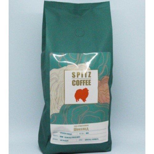 Кава смажена в зернах 'SPITZ COFFEE Шоколад', 1 кг 1 Кава смажена в зернах 'SPITZ COFFEE Шоколад', 1 кг