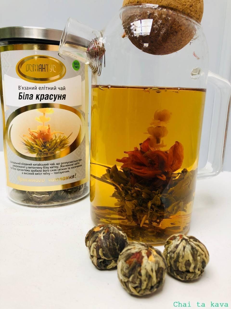 Чай Біла красуня 4 Чай Біла красуня - Зображення 4
