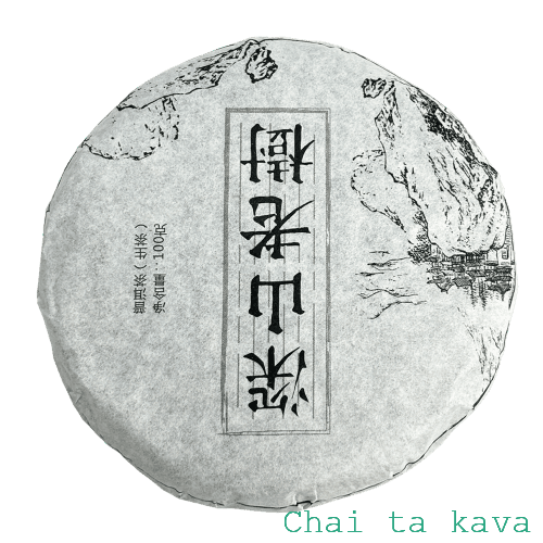 Чай Пуер «Бінг ча Шен» 100 г 7 Чай Пуер «Бінг ча Шен» 100 г - Зображення 7