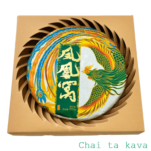 Чай Пуер «Бінг-ча» Шен (370 г) 3 Чай Пуер «Бінг-ча» Шен (370 г) - Зображення 3