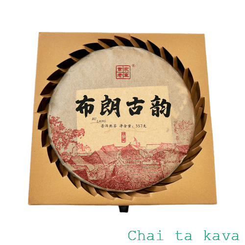 Чай Пуер «Бінг-ча золотий» (370 г) 6 Чай Пуер «Бінг-ча золотий» (370 г) - Зображення 6