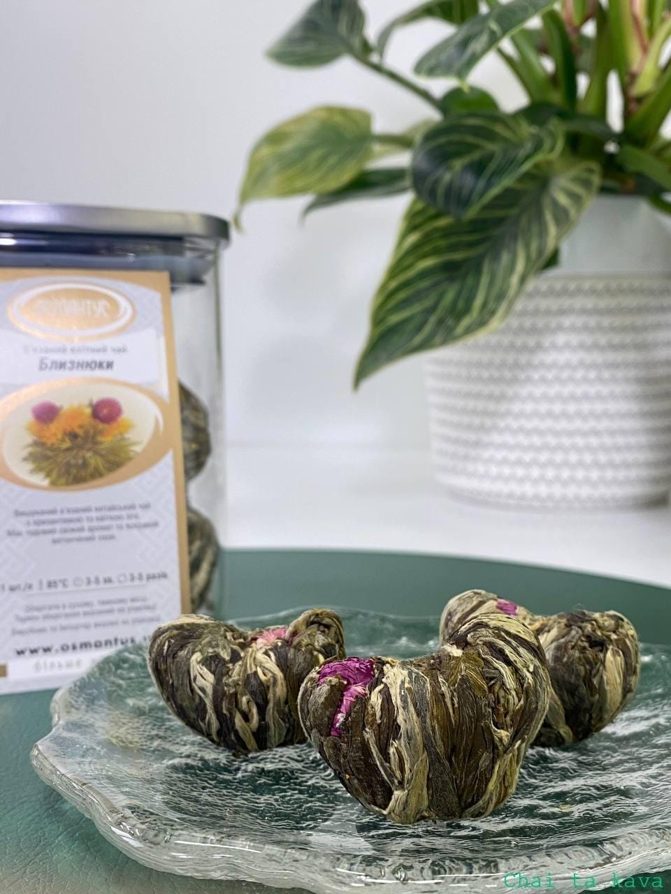Чай Близнюки 5 Чай Близнюки - Зображення 5