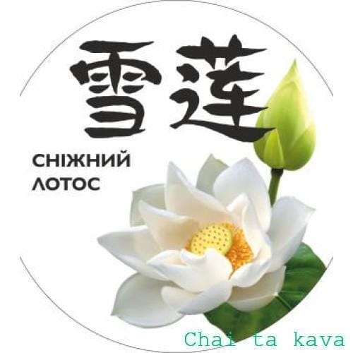 Сніжний лотос, 25 г 2 Сніжний лотос, 25 г - Зображення 2