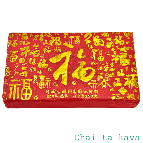 Пуер «Караван-чай» (Чжуан-ча) 250 г 2 Пуер «Караван-чай» (Чжуан-ча) 250 г - Зображення 2