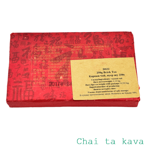 Пуер «Караван-чай» (Чжуан-ча) 250 г 3 Пуер «Караван-чай» (Чжуан-ча) 250 г - Зображення 3