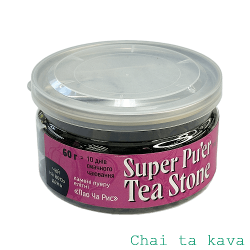 Чай Камені пуеру елітні 'Лао-ча Рис', 60г 4 Чай Камені пуеру елітні 'Лао-ча Рис', 60г - Зображення 4