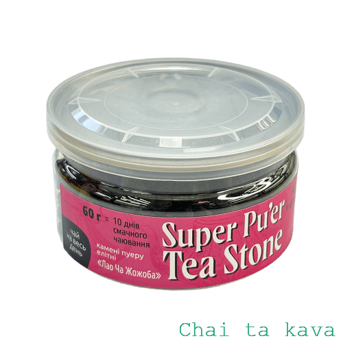 Чай Камені пуеру елітні «Лао-ча Жожоба», банка 60 г 4 Чай Камені пуеру елітні «Лао-ча Жожоба», банка 60 г - Зображення 4