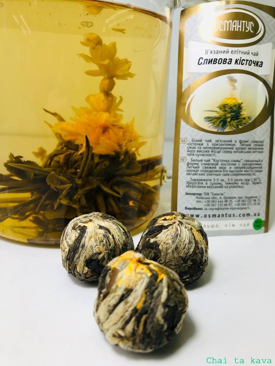 Чай Кісточка сливи 1 Чай Кісточка сливи