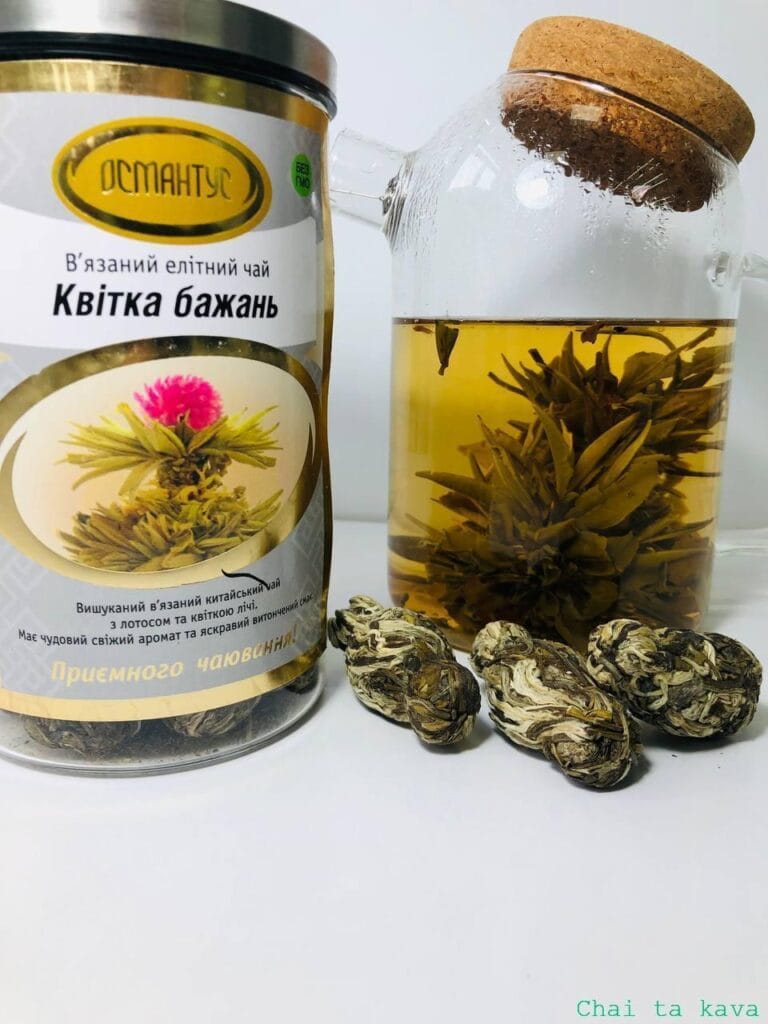 Чай Квітка бажань