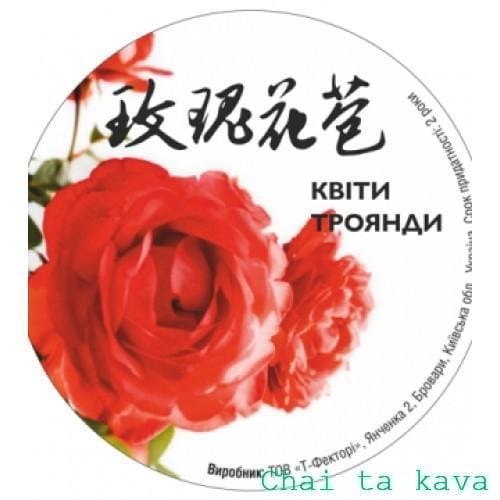 Квіти чайної троянди (великі), банка 50г 2 Квіти чайної троянди (великі), банка 50г - Зображення 2