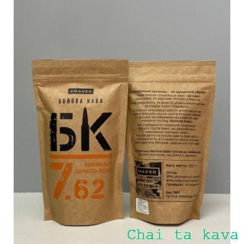 Кава мелена "БК 7,62" уп.250г 3 Кава мелена "БК 7,62" уп.250г - Зображення 3