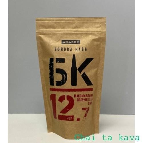 Кава мелена "БК 12,7", уп 250 г 2 Кава мелена "БК 12,7", уп 250 г - Зображення 2