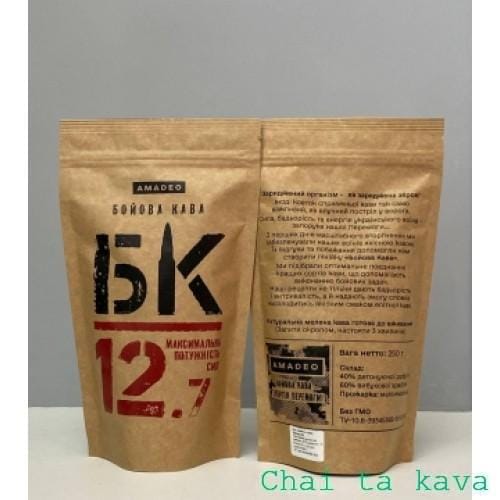 Кава мелена "БК 12,7", уп 250 г 3 Кава мелена "БК 12,7", уп 250 г - Зображення 3