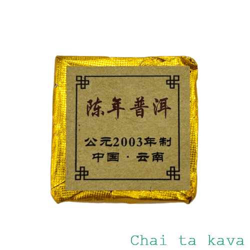 Чай Пуер витриманий Шу NORMAL «Кубик» 3 Чай Пуер витриманий Шу NORMAL «Кубик» - Зображення 3