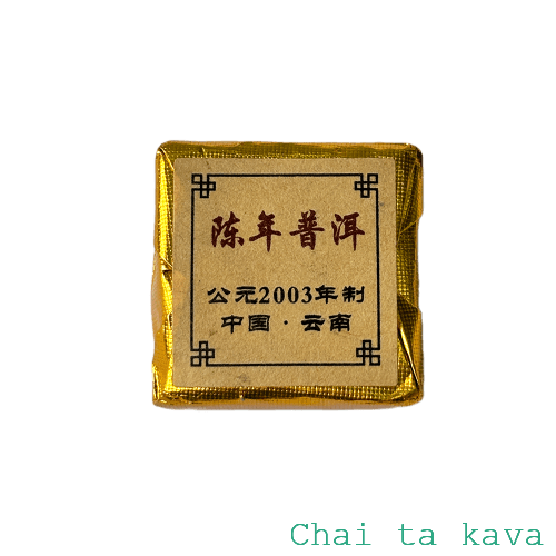 Чай Пуер витриманий Шу «Кубик» 2 Чай Пуер витриманий Шу «Кубик» - Зображення 2