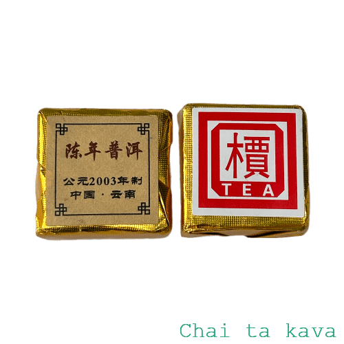 Чай Пуер витриманий Шу «Кубик» 4 Чай Пуер витриманий Шу «Кубик» - Зображення 4