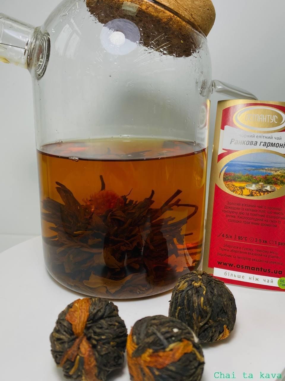 Чай Ранкова Гармонія 2 Чай Ранкова Гармонія - Зображення 2