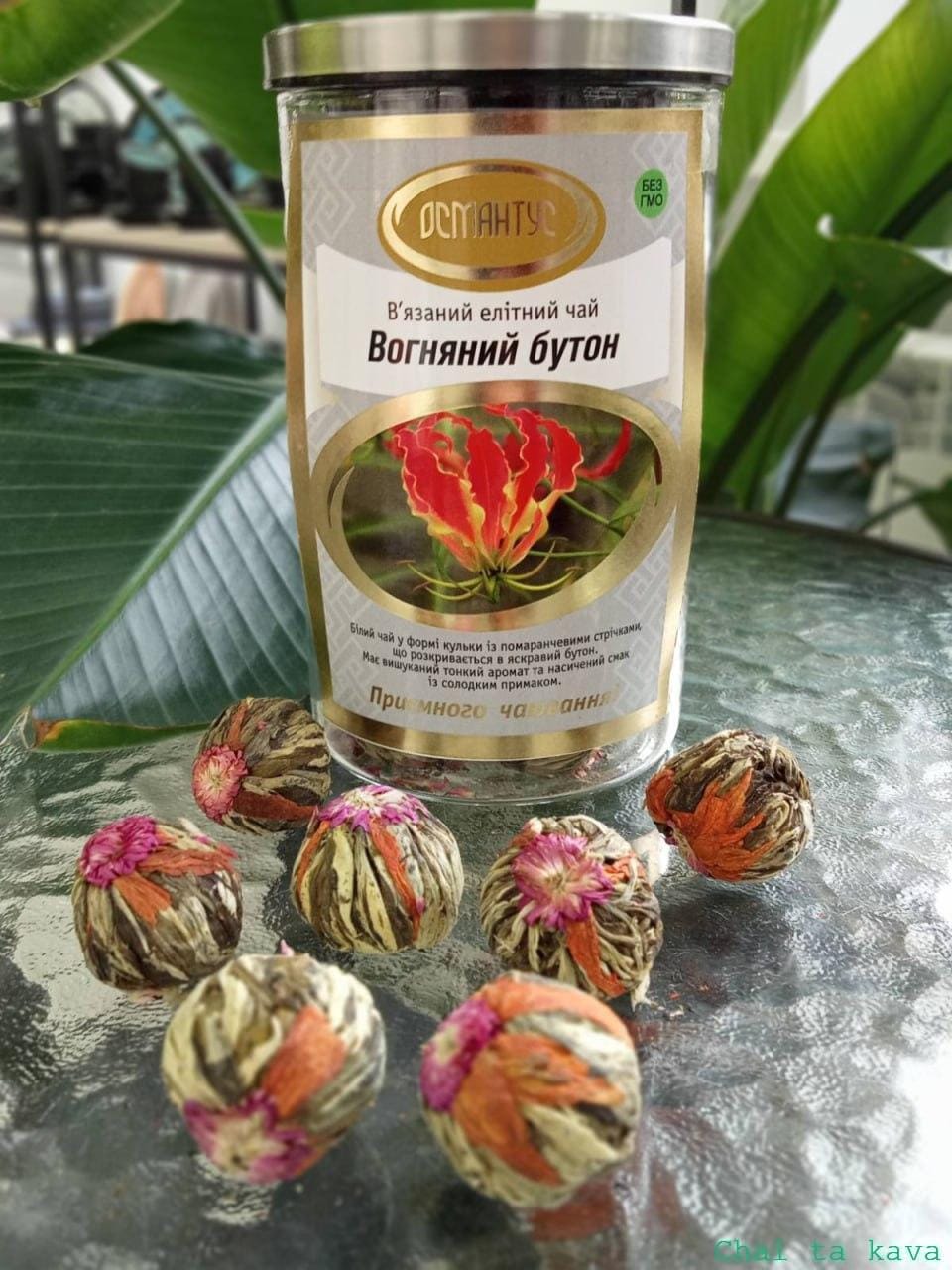 Чай Вогняний бутон 1 Чай Вогняний бутон