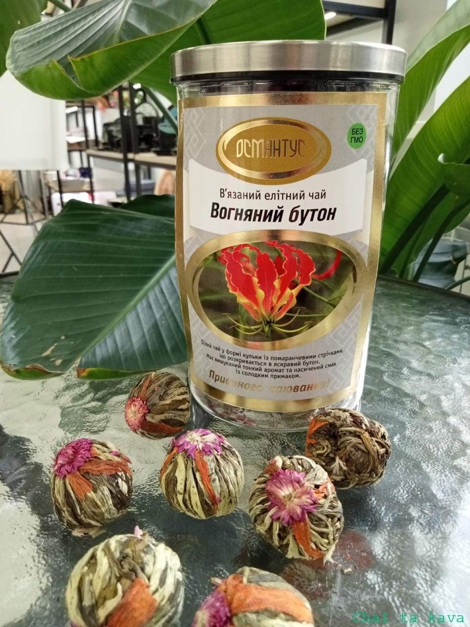 Чай Вогняний бутон 2 Чай Вогняний бутон - Зображення 2