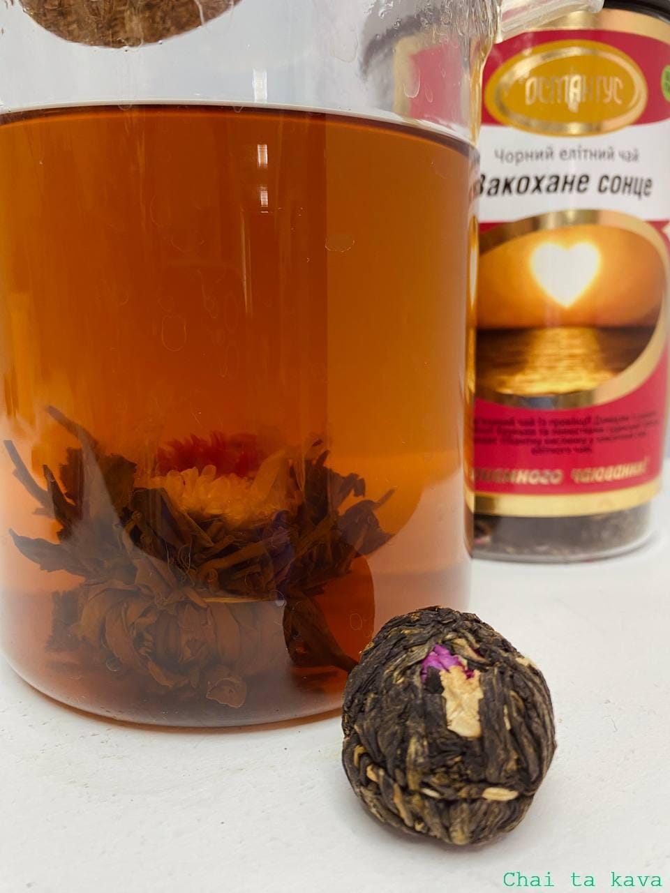 Чай Закохане сонце 1 Чай Закохане сонце