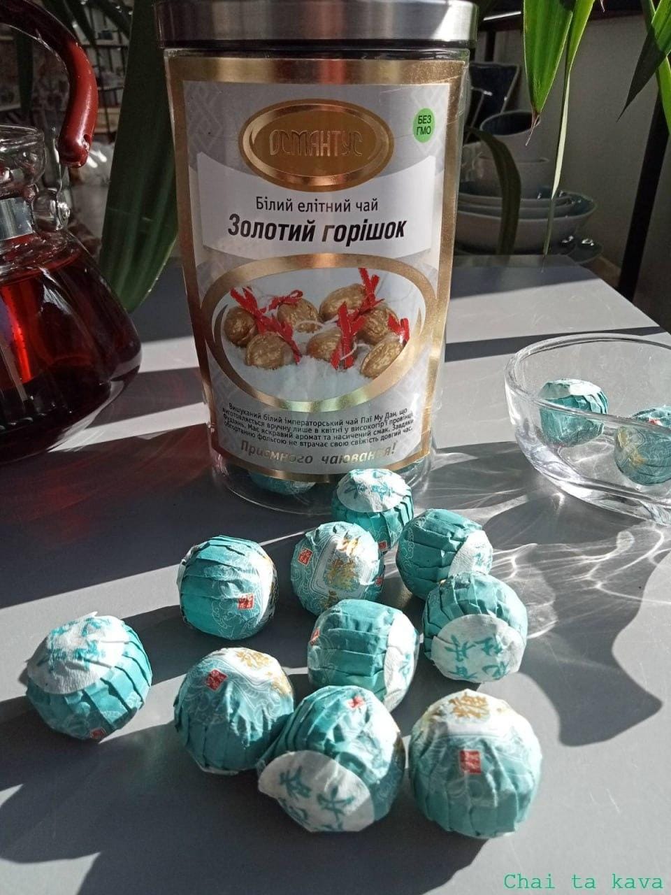 Чай Золотий горішок 1 Чай Золотий горішок