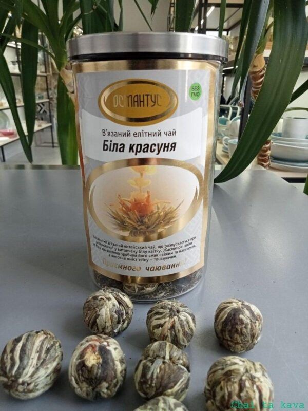 Чай Біла красуня