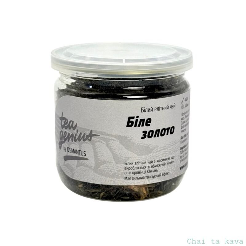 Чай в банці TM TEA GENIUS «Біле золото», 80 г