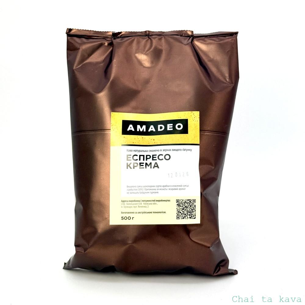 Кава Espresso Крема 3 Кава Espresso Крема - Зображення 3