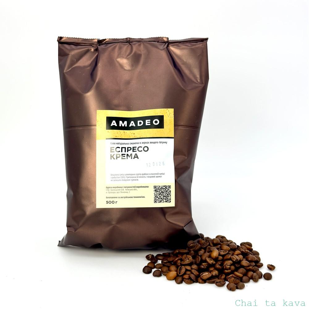 Кава Espresso Крема 2 Кава Espresso Крема - Зображення 2