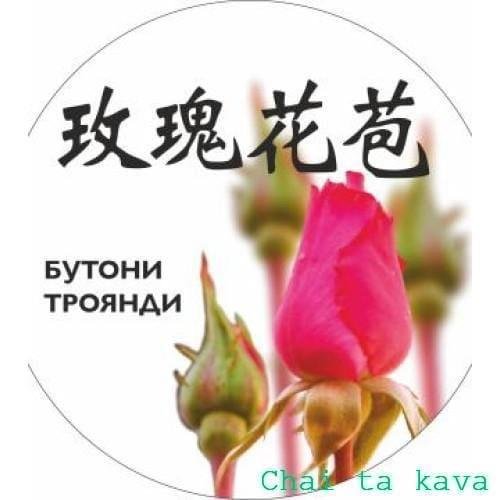 Золота троянда, банка 25 г 2 Золота троянда, банка 25 г - Зображення 2