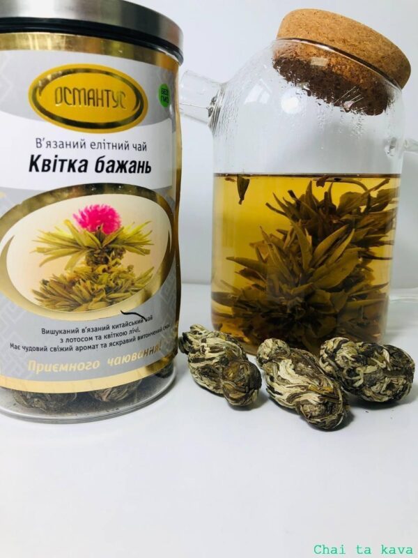 Чай Квітка бажань
