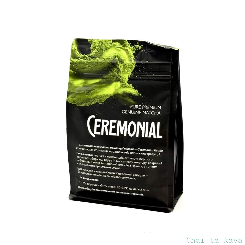 Чай Матча зелена Ceremonial, 300 г 2 Чай Матча зелена Ceremonial, 300 г - Зображення 2