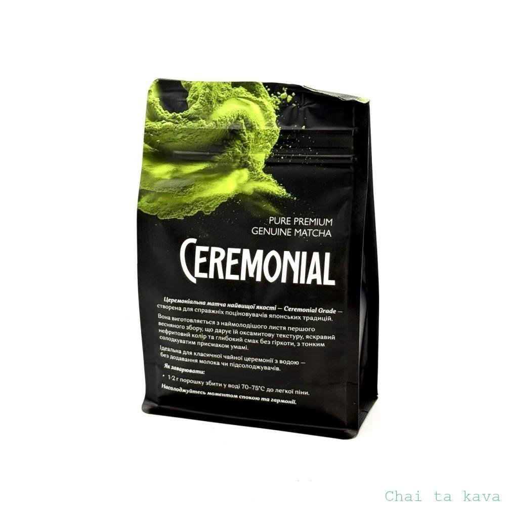 Чай Матча зелена Ceremonial, 300 г 2 Чай Матча зелена Ceremonial, 300 г - Зображення 2