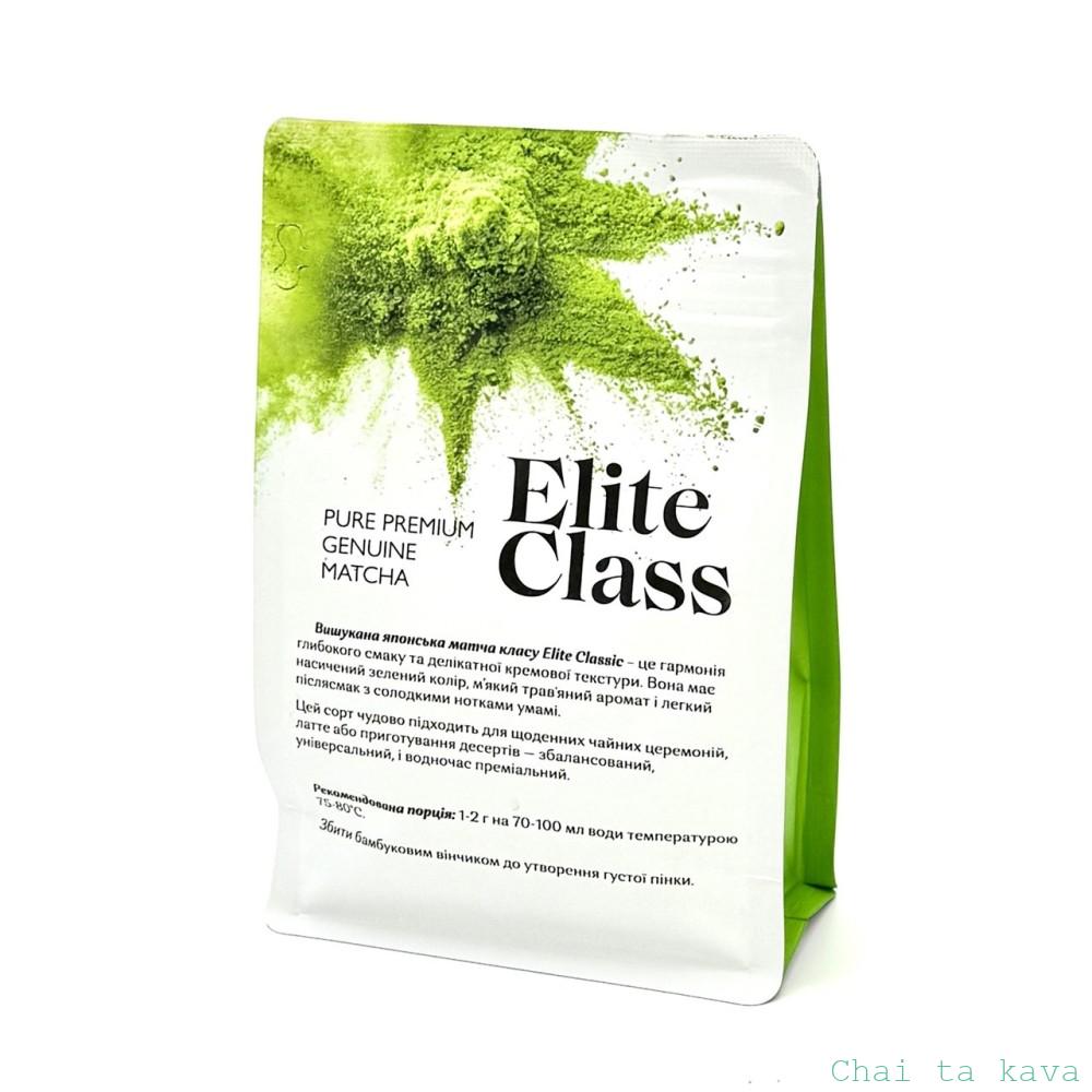 Чай Матча зелена Elite Class, 300 г 2 Чай Матча зелена Elite Class, 300 г - Зображення 2