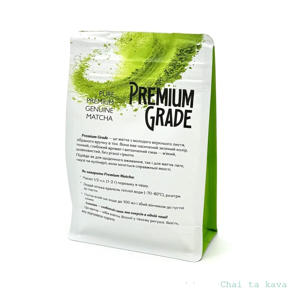 Чай Матча зелена Premium Grade, 300 г 2 Чай Матча зелена Premium Grade, 300 г - Зображення 2