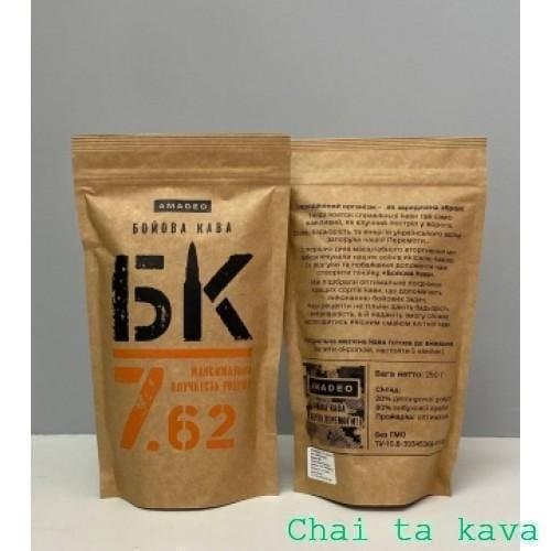 Кава мелена "БК 7,62" уп.250г 3 Кава мелена "БК 7,62" уп.250г - Зображення 3