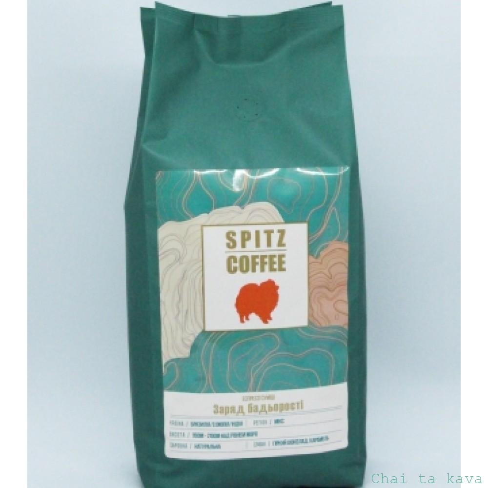 Кава смажена в зернах 'SPITZ COFFEE Заряд Бадьорості', 1 кг 1 Кава смажена в зернах 'SPITZ COFFEE Заряд Бадьорості', 1 кг